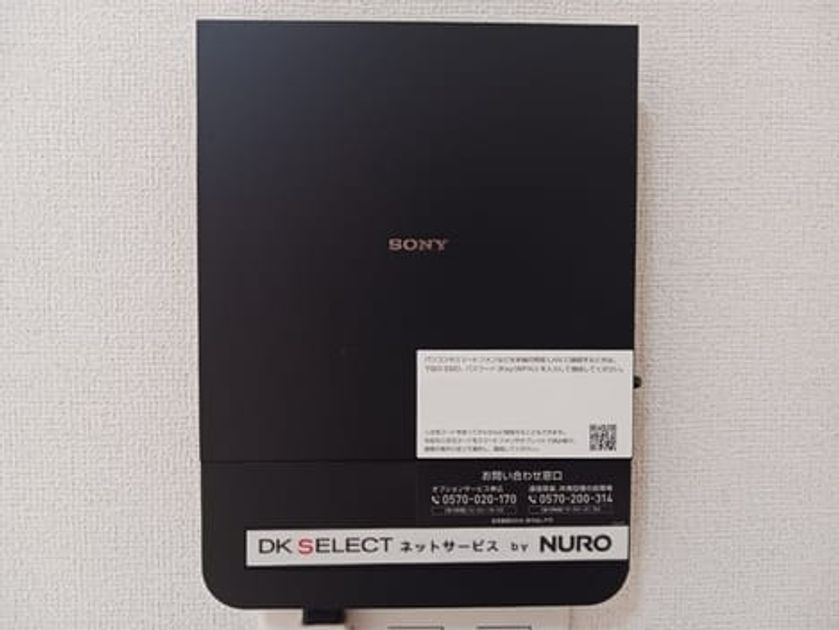 Naikan9 20261005000000 945x630