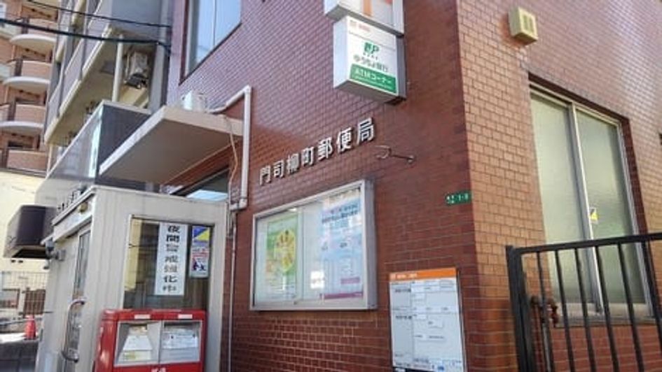 Naikan13 20220912000000 945x630
