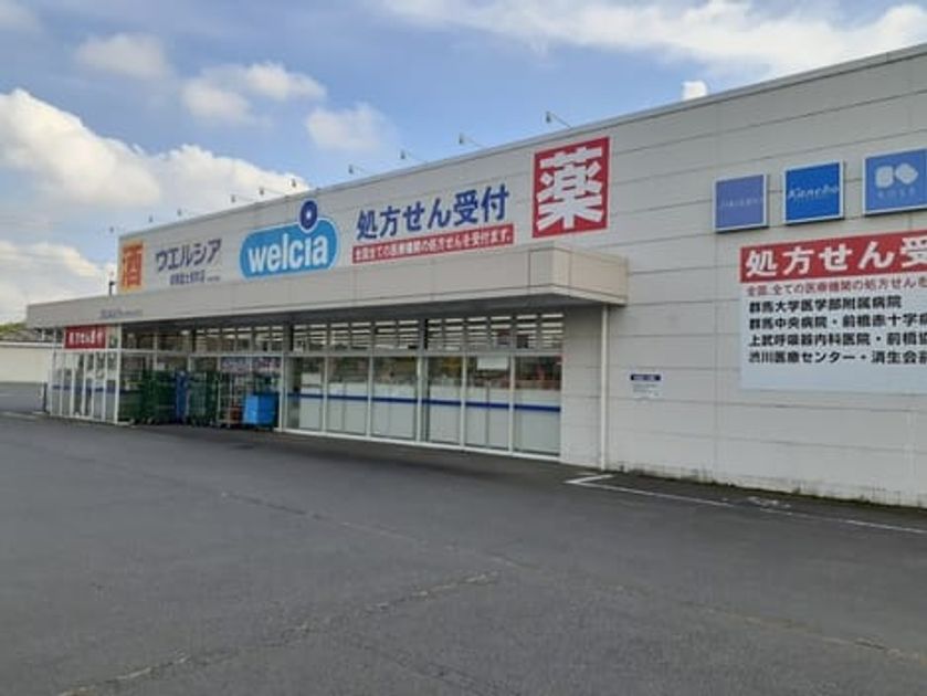 Naikan14 20231221000000 945x630