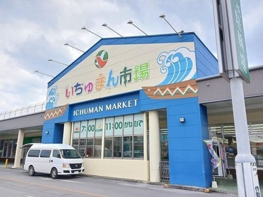 Naikan13 20251107000000 945x630