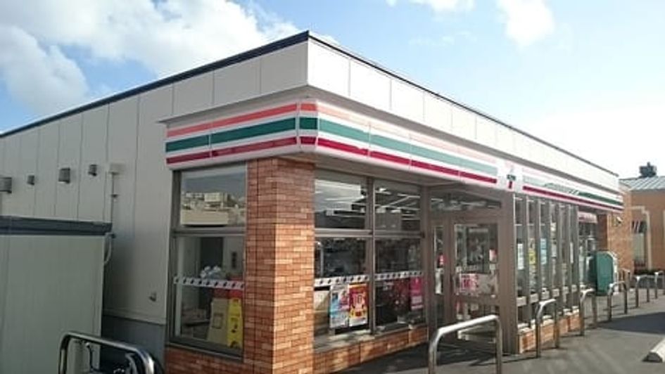 Naikan14 20221204000000 945x630