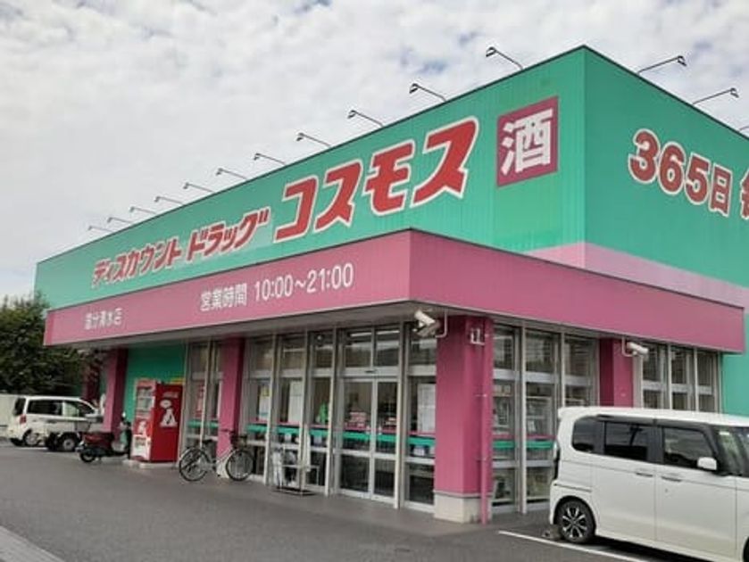 Naikan15 20220303000000 945x630