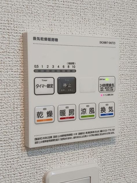 Naikan6 20261020000000 945x630