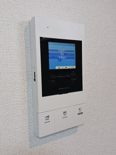 Naikan9 20261020000000 945x630