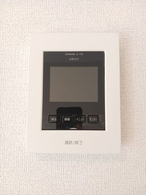 Naikan12 20251028000000 945x630