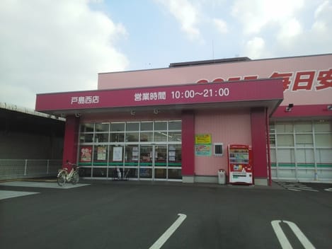Naikan16 20201201000000
