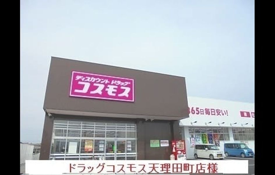 Naikan14 20230914000000 945x630