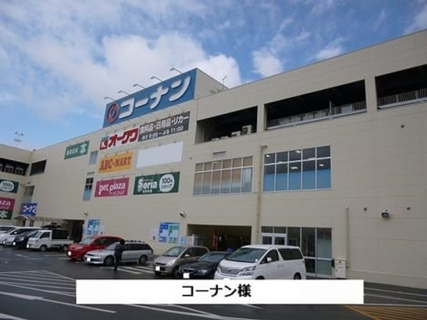 Naikan16 20200908000000 945x630