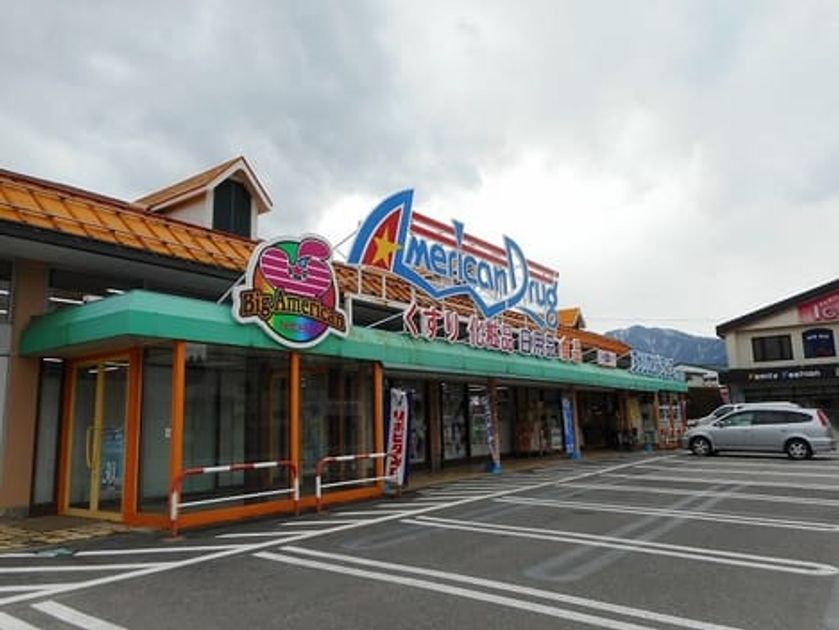 Naikan16 20240613000000 945x630