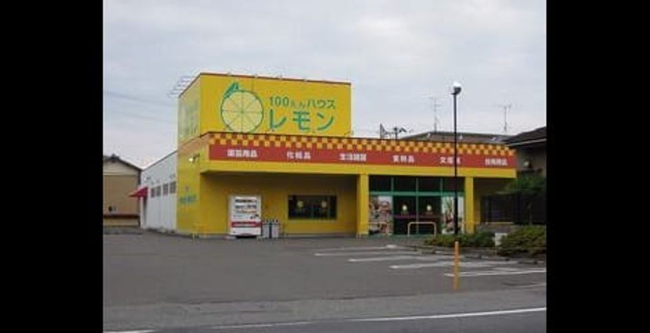 Naikan18 20260731000000 945x630