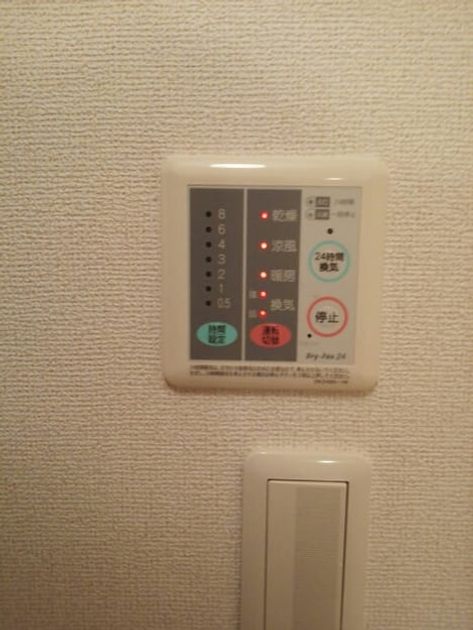 Naikan10 20150215000000 945x630