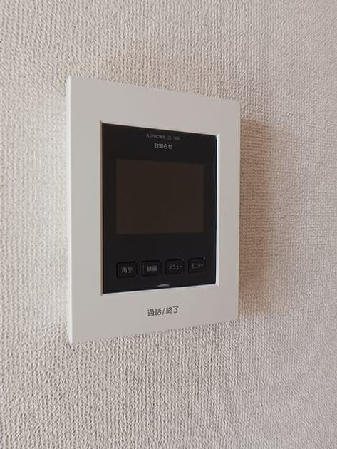 Naikan10 20261022000000 945x630