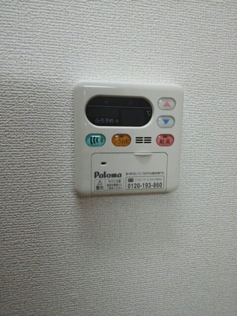 Naikan8 20150215000000 945x630