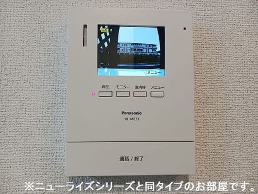 Naikan9 20260825000000 945x630