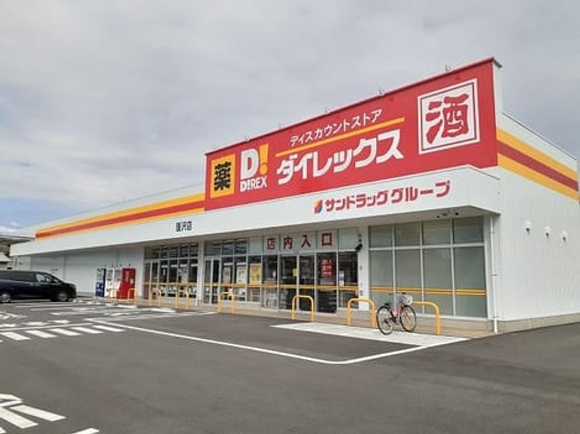 Naikan14 20230926000000 945x630