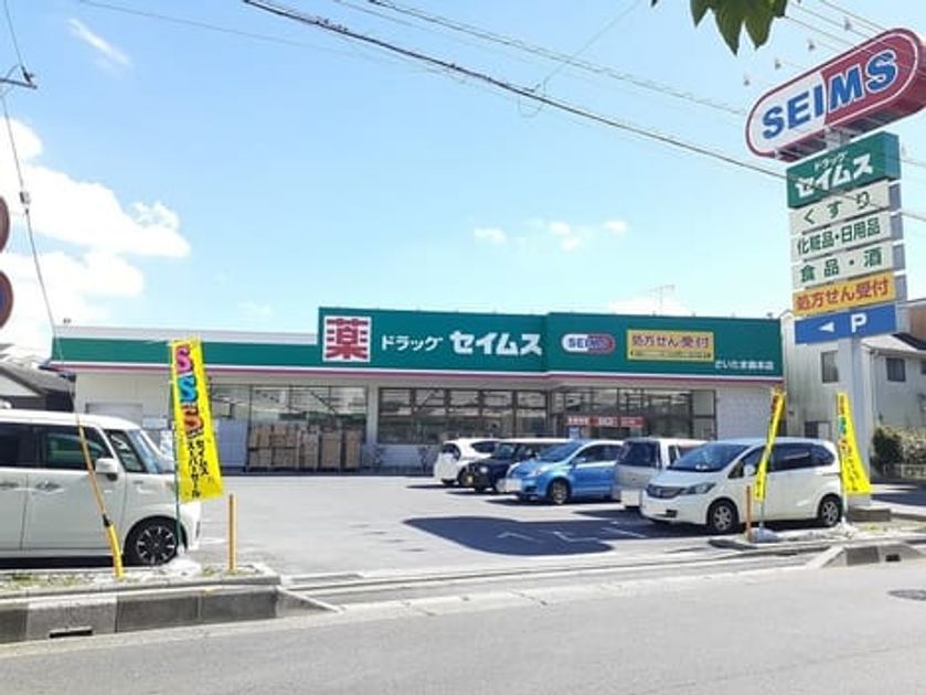 Naikan18 20231208000000 945x630