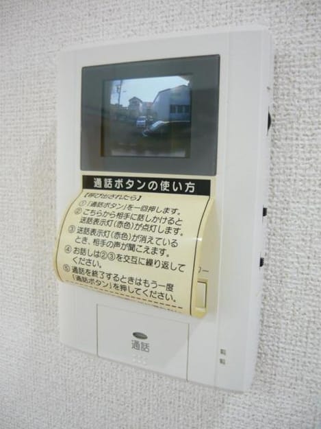 Naikan7 20231129000000