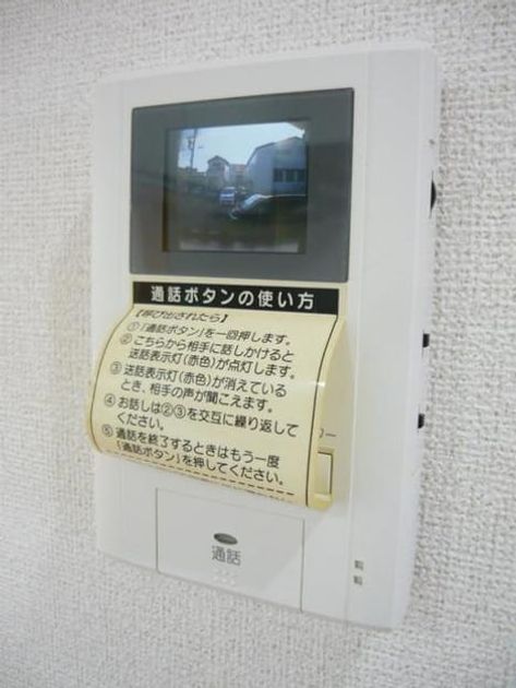 Naikan7 20231129000000 945x630