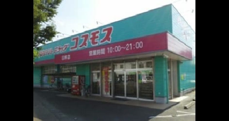 Naikan17 20210609000000 945x630