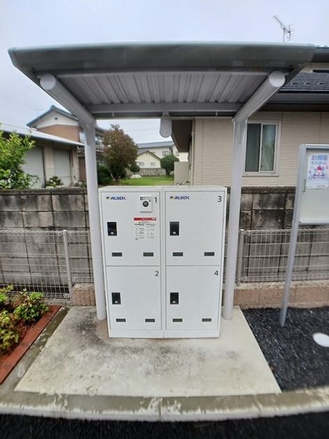 Naikan8 20261005000000 945x630