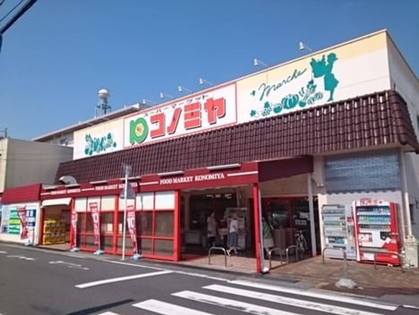 Naikan14 20240903000000 945x630