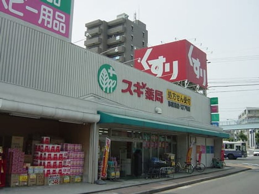 Naikan15 20240903000000 945x630