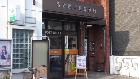 Naikan17 20240903000000