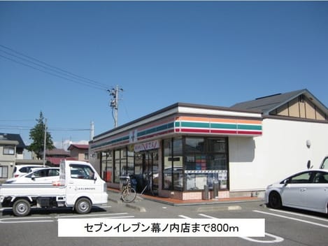 Naikan13 20180107000000