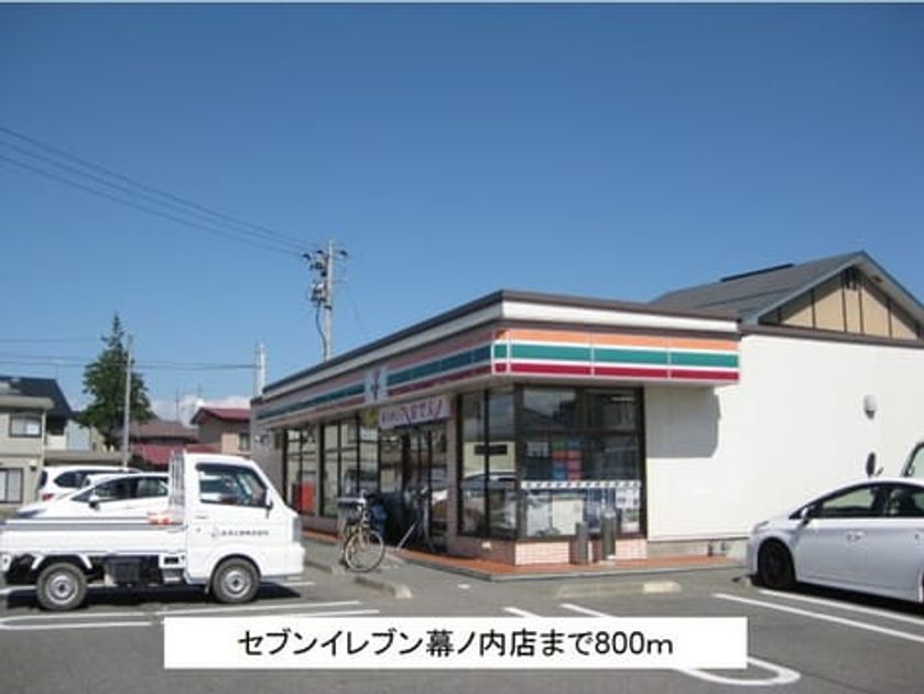Naikan13 20180107000000 945x630