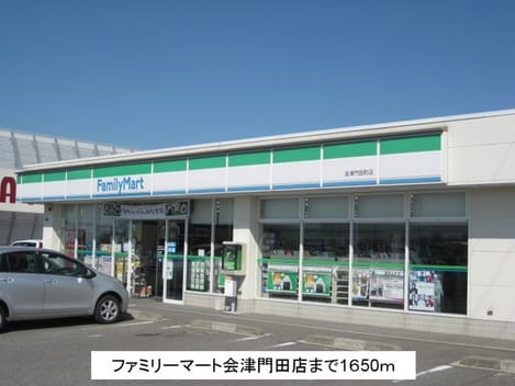 Naikan16 20180107000000