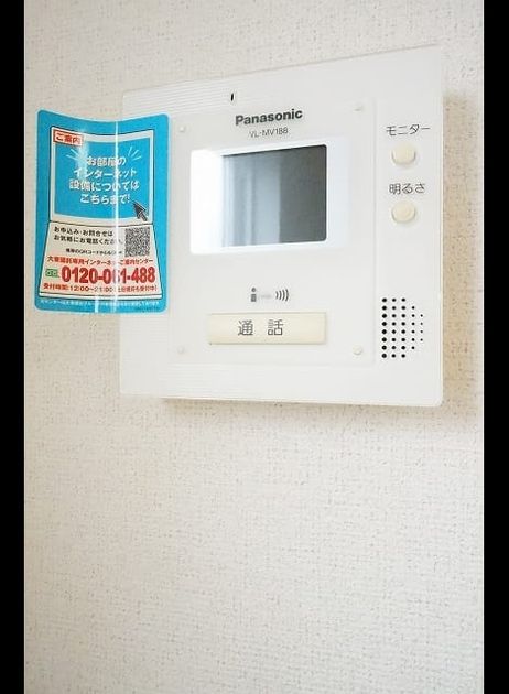 Naikan7 20221025000000 945x630