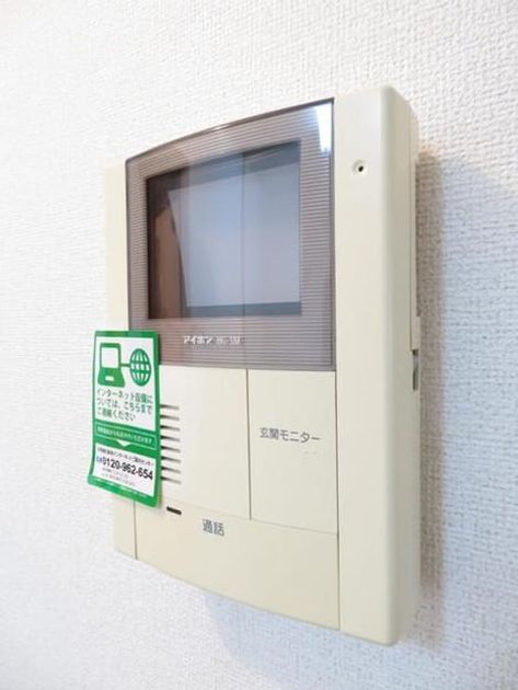Naikan7 20191226000000 945x630