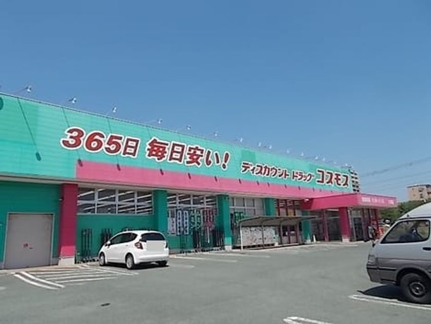 Naikan14 20241102000000 945x630