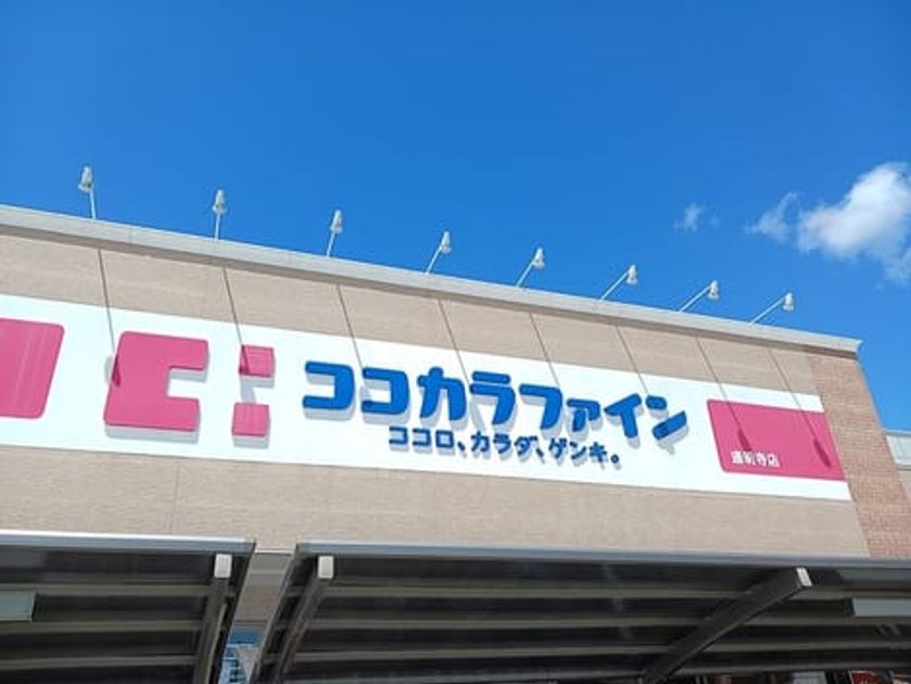 Naikan15 20260806000000 945x630