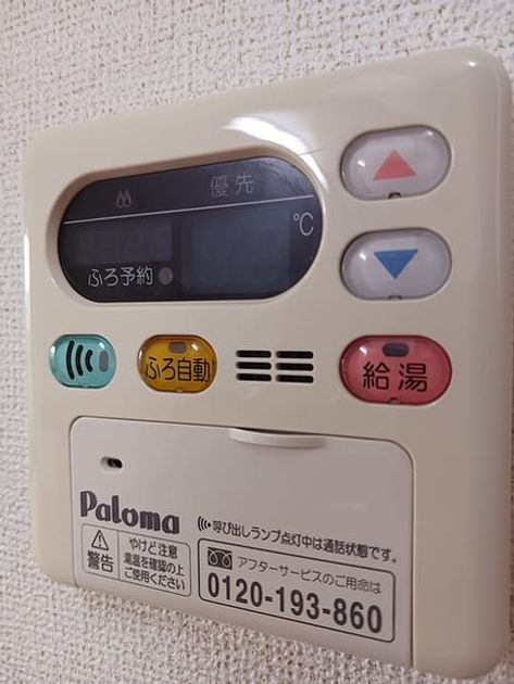Naikan10 20261005000000 945x630