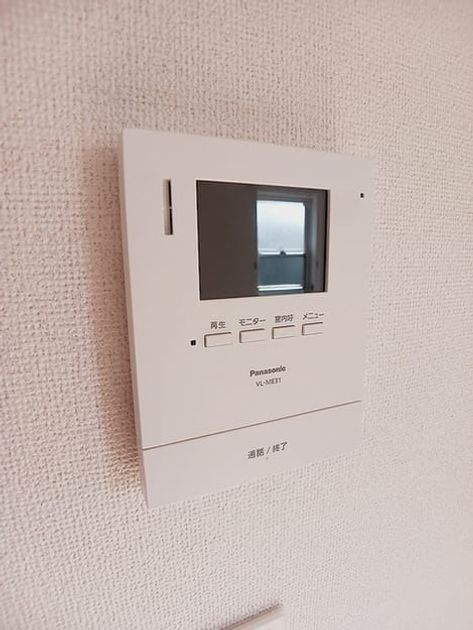 Naikan9 20261015000000 945x630