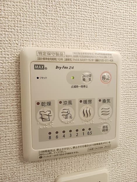 Naikan12 20260914000000