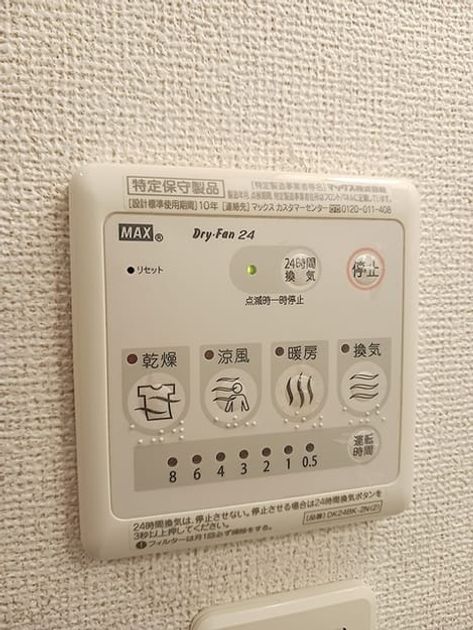 Naikan12 20260914000000 945x630