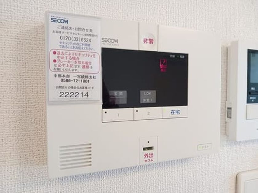 Naikan11 20260312000000 945x630