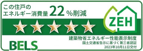 Naikan12 20240501000000