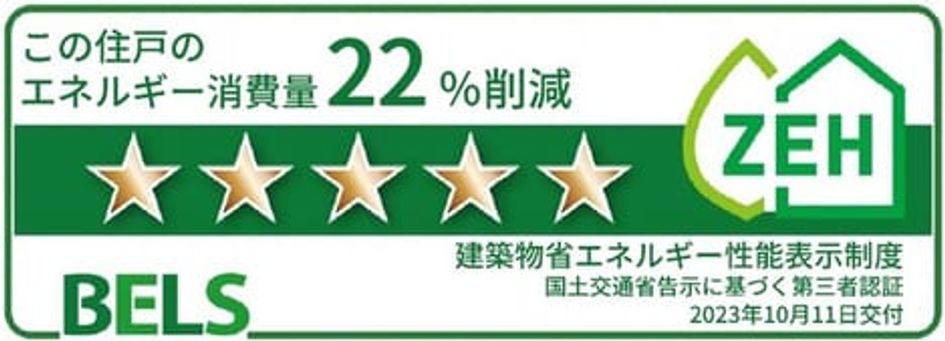 Naikan12 20240501000000 945x630