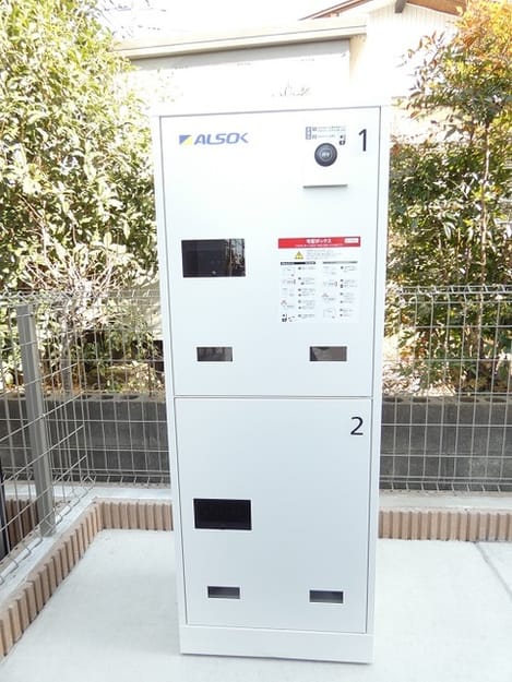 Naikan8 20210408000000