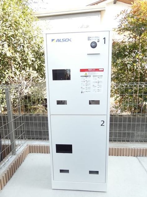 Naikan8 20210408000000 945x630