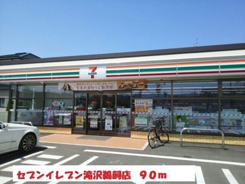 Naikan15 20180514000000 945x630