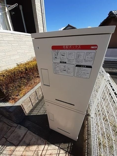 Naikan12 20230207000000 945x630
