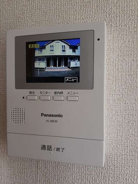 Naikan9 20230816000000 945x630