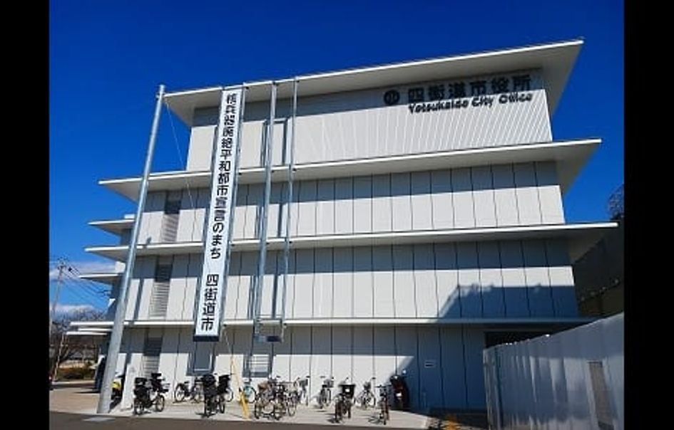 Naikan17 20250829000000 945x630