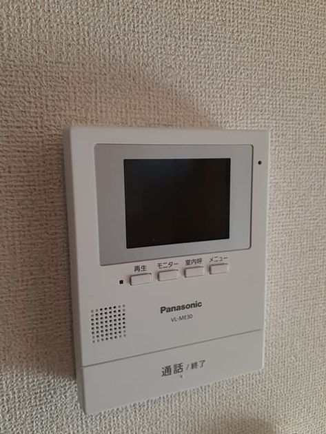 Naikan8 20240208000000 945x630