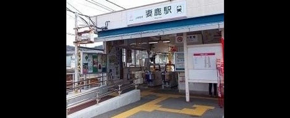 Naikan16 20250901000000 945x630