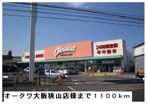 Naikan13 20160912000000